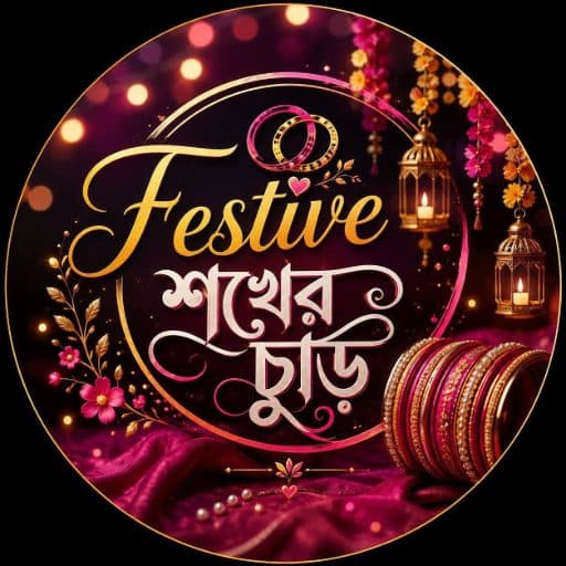 Festive - শখের চুড়ি logo