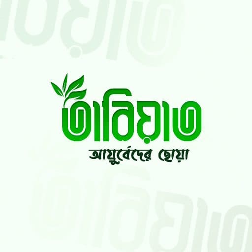 Tabiyat - তাবিয়াত